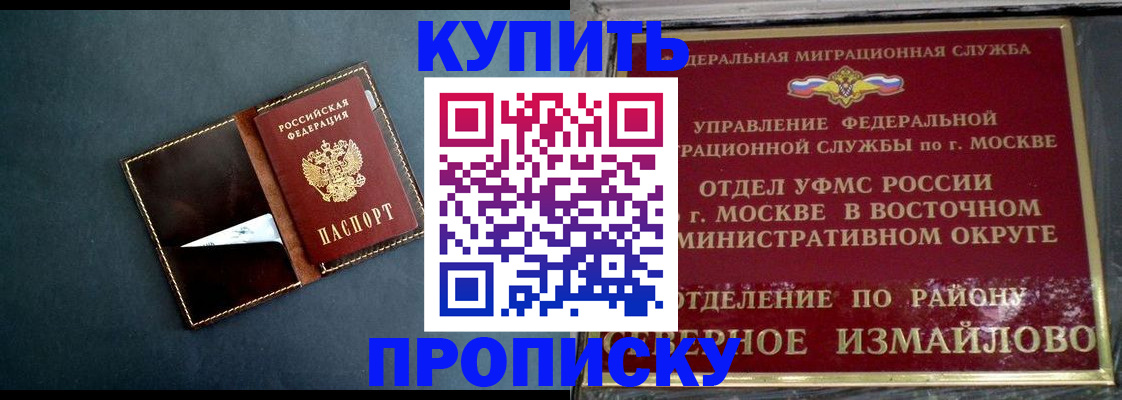 форма 3 в Иваново